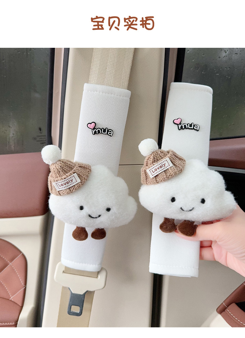 Car Seat Belt Shoulder Pads, Cute Cartoon Dolls, Seat Belt Protective Covers, Car Interior Decoration Accessories