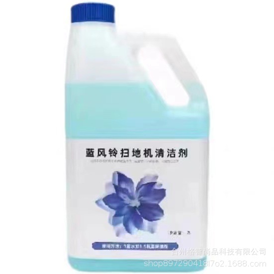 2000ml 세척액 1병