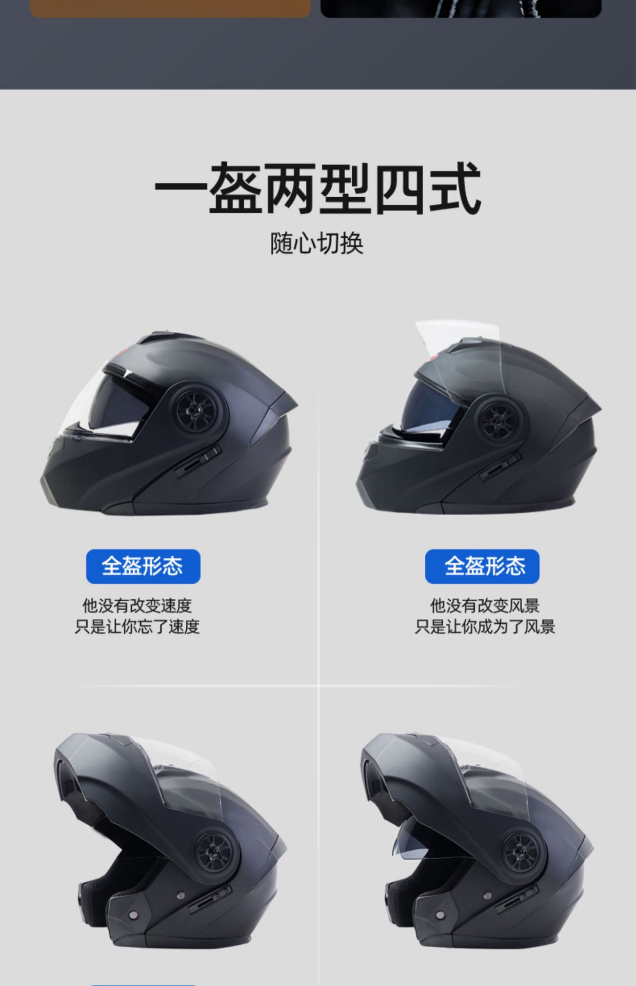 跨境专供电动车头盔摩托车全盔双镜片揭面盔四季通用夏季骑行半盔-阿里巴巴