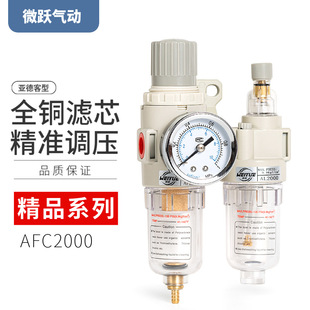 ��Ʒ�����ˮ���x��AFC2000���^�V��Դ�Չ��C���AFR�p��AL2000