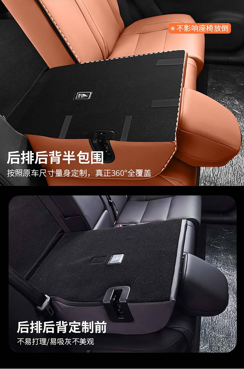 Car Seat Cover for Leapmotor C10