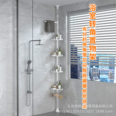 天井に立つステンレス浴室の棚は穴を開けないで伸縮できる三脚が床に落ちるトイレの雑物棚です。