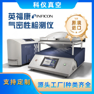 ��Ӣ����INFICON�������z©�xETL3000 ��������  ԭ�S��Ʒ