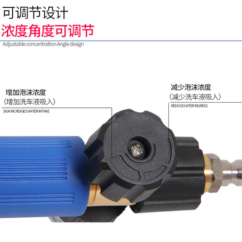 High-pressure PA car wash foam pot car wash machine accessories quick-plug transparent fan-shaped snowflake pure copper core spray foamer