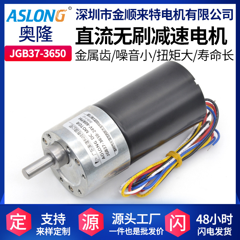 JGB37-3650