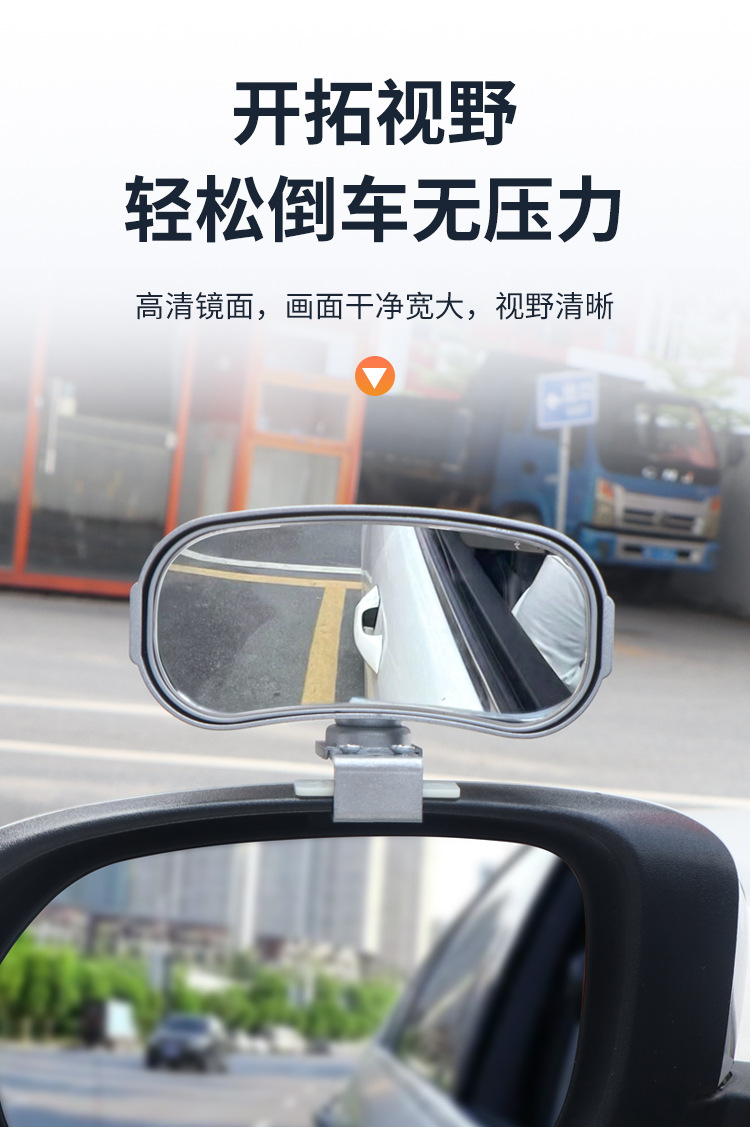 New multifunctional car auxiliary rearview mirror with large field of vision 360 ° metal reversing coach mirror blind area auxiliary mirror
