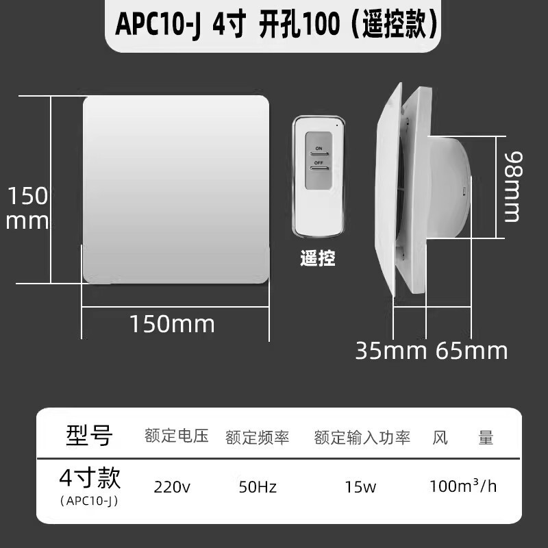 浴室排気ファン静音インチ浴室 4 インチ 8 排気ファン壁換気扇キッチントイレ|undefined