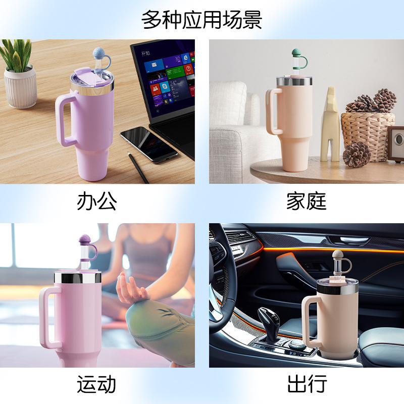 越境現貨 アイスバーカップアクセサリー シリコンストローハット 食品グレード 防塵ストロープラグ 10MMセット 食品グレード認証|undefined