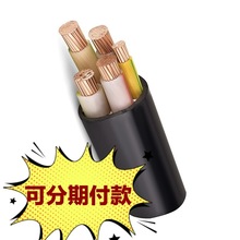 �ɷ��ڸ���YJV��|�����˼��~yjv�~о��|��5о����̖�����|