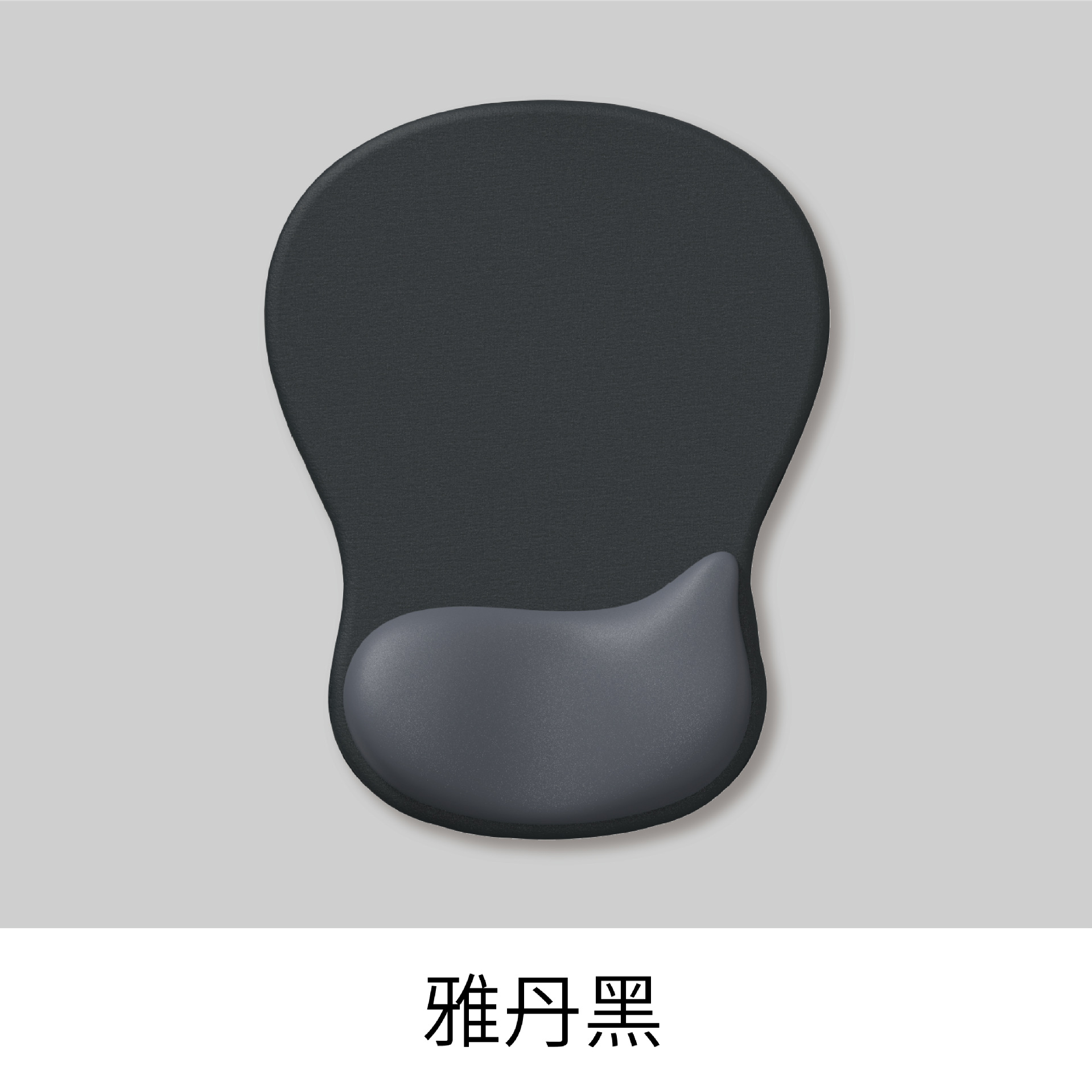 야단 블랙