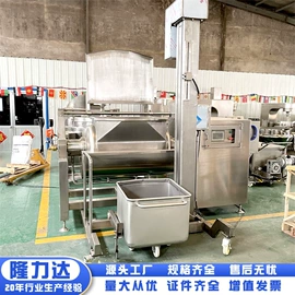 冷冻食品加工;食品杀菌设备;扒炉/铁板烧