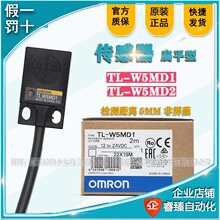 �ӽ��_�P��ƽ������������TL-W5MD1 TL-W5MD2 2M W1R5MC1