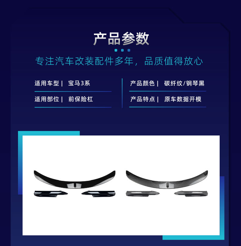 For BMW 3 Series E90 Sport Front Lip Side Skirt Rear Lip Spoiler