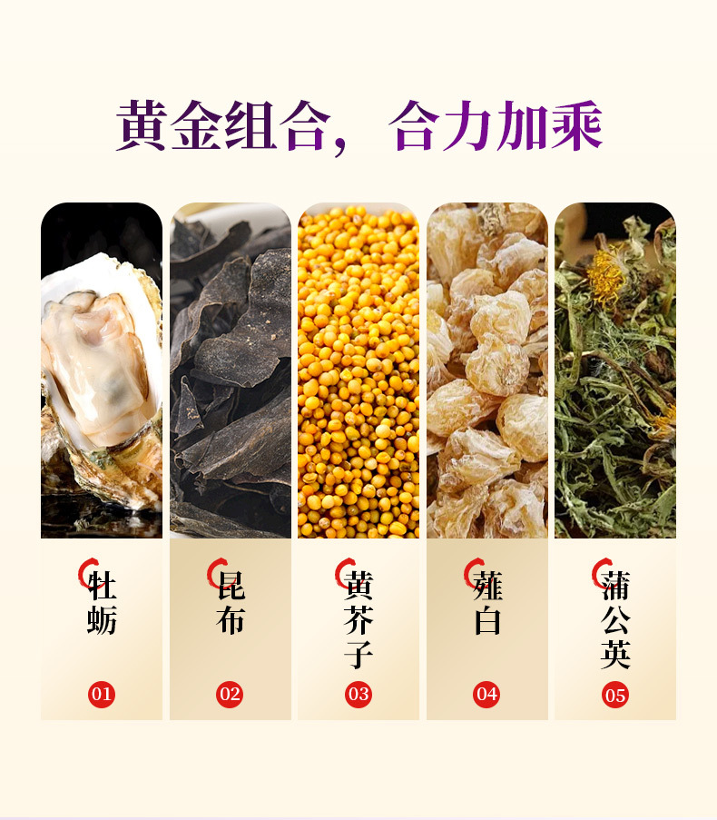 Gan Shu Zhi Jie Gao — Chinese Herbal Nourishing Paste with Oyster, Poria & Goji, 260g quality and texture