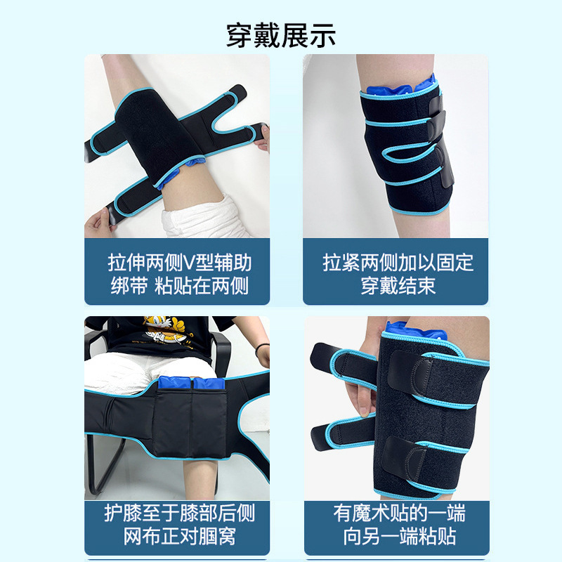 クロスボーダー温冷アイスジェル術後調整保護具膝関節加熱膝パッドスポーツ冷却ストラップアイスパック|undefined