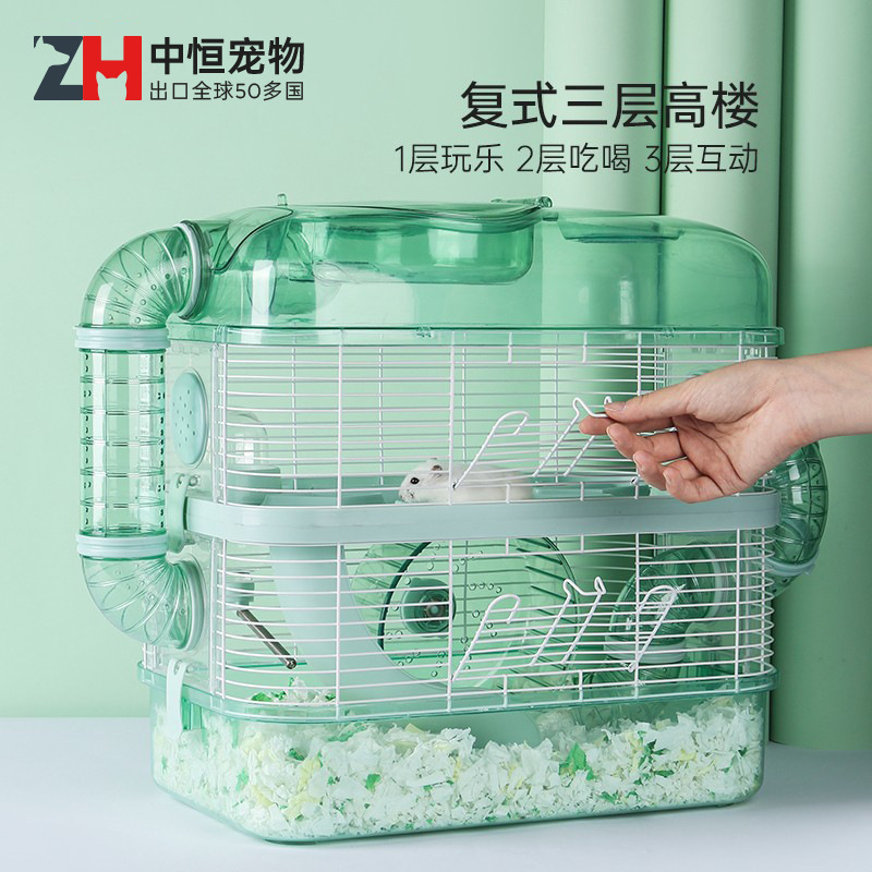 中恒クロスボーダーハムスターケージアクリル透明ペット飼育箱造景花枝鼠金糸熊屋別荘|undefined