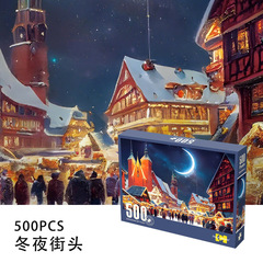 500片丝绒纸质拼图太空气球屋减压成人青少年拼图益智玩具