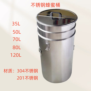 ����Ͱ201/304�Ό� �p�ӎ��^�V�����P䓷���Ͱ30L50L70L�B�乤��