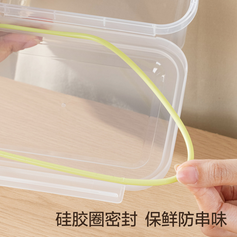 冷蔵庫整理収納ボックス、冷凍肉専用収納ボックス、食品グレード電子レンジ小容量鮮度保持ボックス、包装箱|undefined