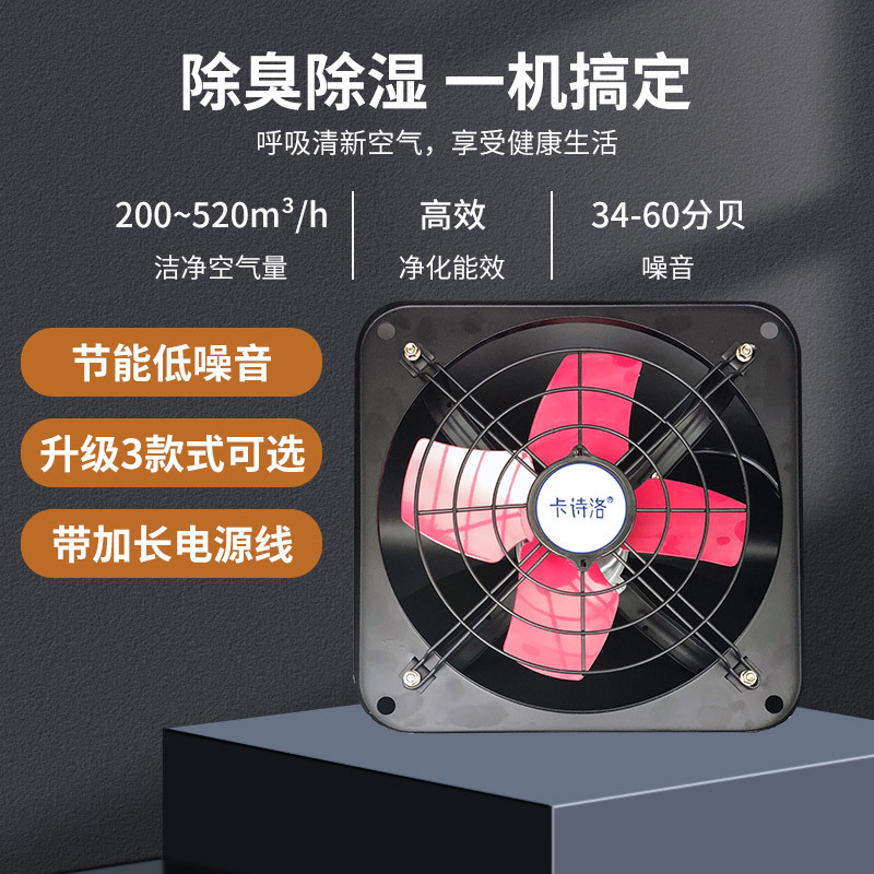 Small range hood for rental apartments, hole-free kitchen exhaust fan, household window-type high-speed powerful oil fume extractor