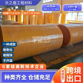 UHMWPE板;PE塑料板;HDPE板