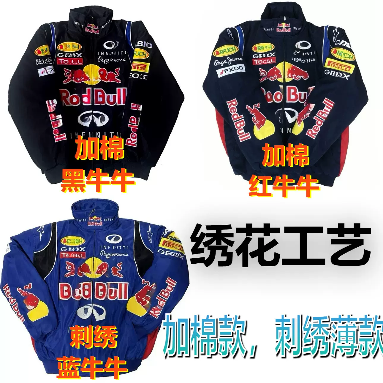 F1赛车服新品全刺绣赛车服机车服骑行服休闲棉服刺新粉法男女外套