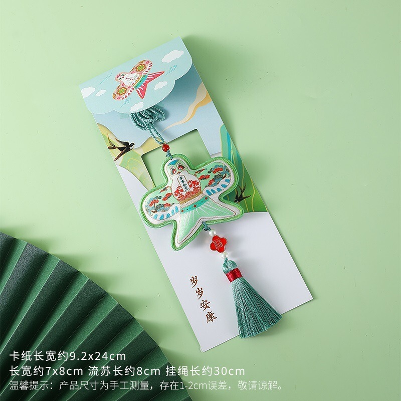 中秋节柿子香包香囊柿柿如意小挂饰车载手机随身装扮diy刺绣配件|undefined