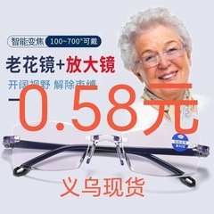 非自動ズーム100-700度で見ると、遠くの老眼鏡老光老眼鏡の青い光を防ぐ縁に枠がない