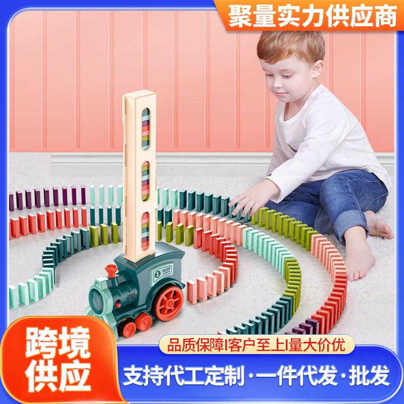 Children's constructor, automatic dominoes, electric electric car, train, smart toy, (Cross-border trading)