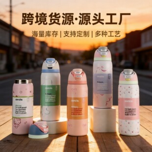 �羳�¿�owala���P䓱��ر��p������\��ˮ�������y�����p�