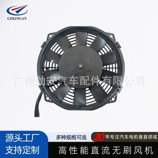 KBRL1220-7�oˢ��܇����ɢ��ˮ��ͨ���L��7����܇�����ϵ�y�L�C