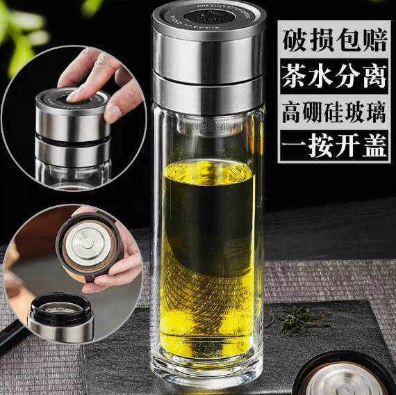 Third-generation one-hand, one-touch open lid, anti-drop, double-layer car-mounted tea-separating tea cup, men's special water cup