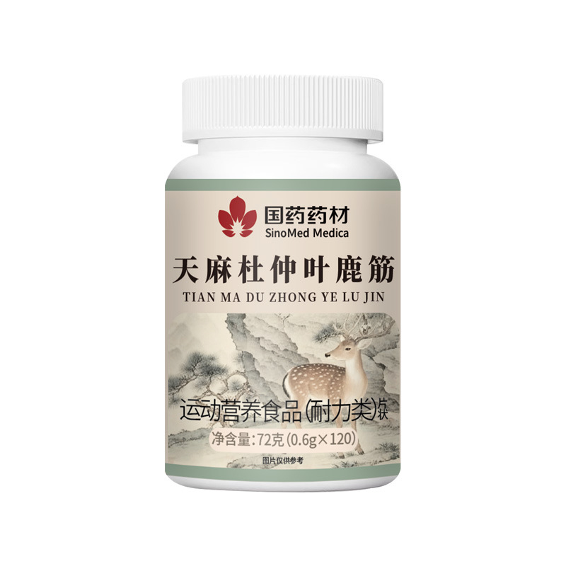 Gastrodia Angelica Deer Sinew Chewable Tablets 120 Count Herbal Wellness Supplement overview