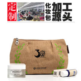 黄麻布化妆包大麻布化妆包 专柜礼品麻布包包 定制专柜包包的工厂