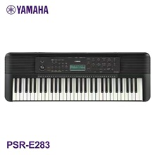雅马哈新款电子琴E283成人初学者入门演奏61键电子键盘E273升级版