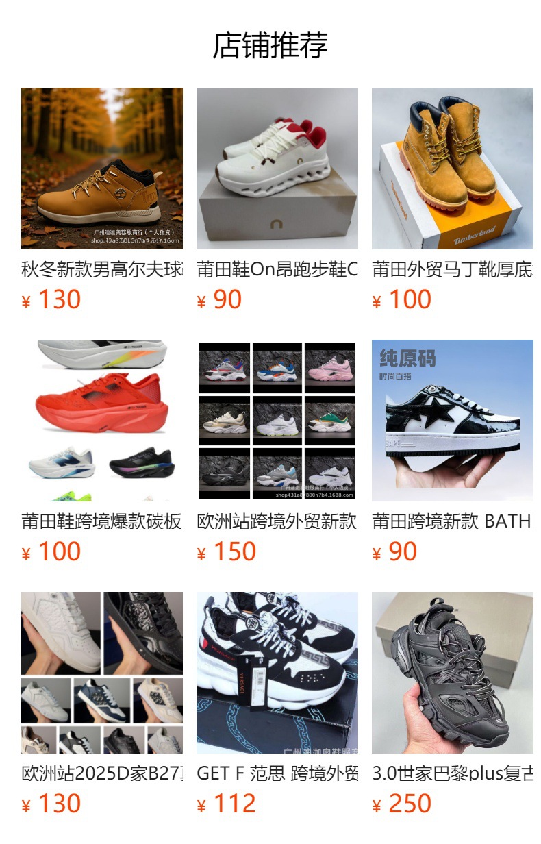 预览状态下无法点击,发布后,可点击跳转到对应的商品页面