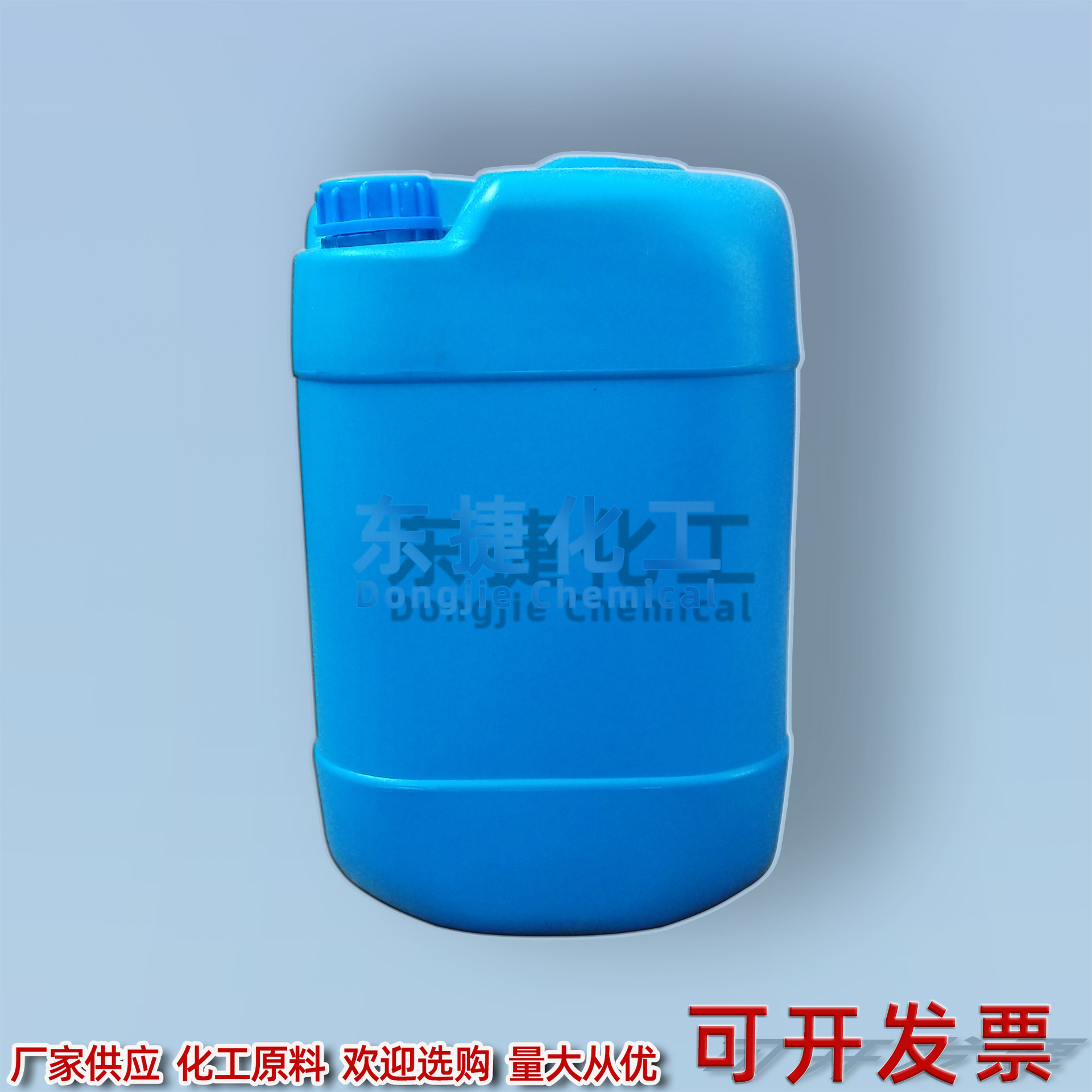 供应AES工业级洗涤剂赞宇表面活性剂脂肪醇聚氧乙烯醚硫酸钠25KG