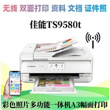 ��.��TS9580��ɫ��īa3�ֻ�����wifi��Ƭ˫���ӡһ���CAD����ֽ