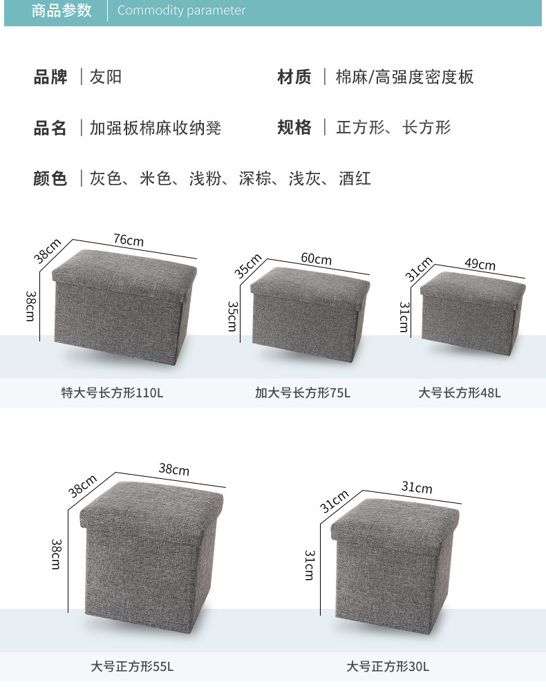 04-收納凳_03.jpg?x-oss-process=image/format,png