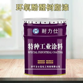 防腐涂料;耐高温涂料;防锈涂料