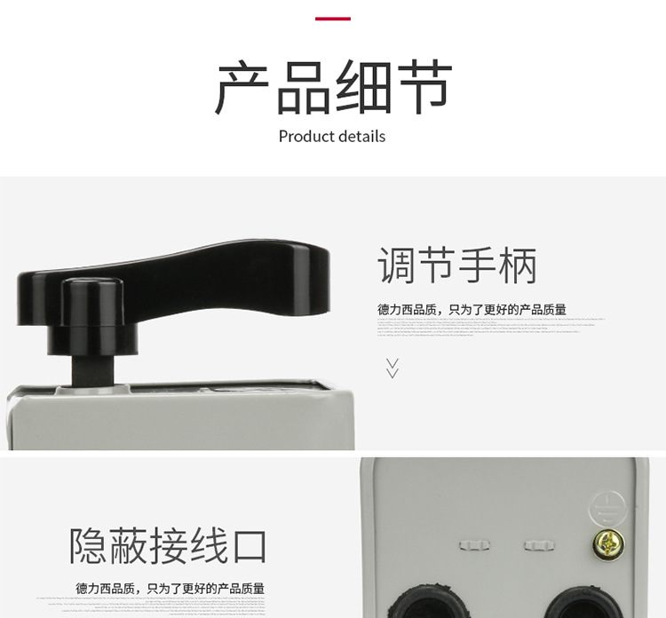 详情_07.jpg