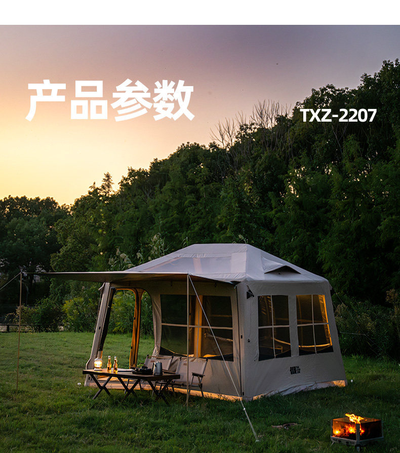 Explorer Water Cube Fully Automatic Inflatable Tent for Outdoor Camping, Overnight Rainproof Camping Gear, Integrated with the Vehicle Tail