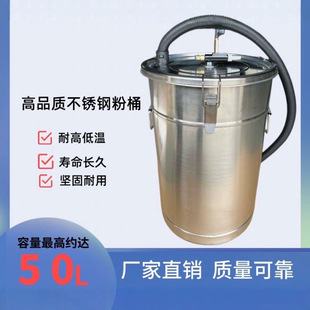 Electrostatic Spraying Machine Powder Barrel, Plastic Spraying Machine Powder Supply Barrel, Vulcanization Barrel, Stainless Steel Powder Barrel, Powder Barrel Coating Accessories