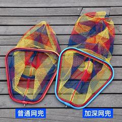 Aluminum alloy net copy head, large object net head, anti-hanging fishing net pocket, triangular round copy net, integrated copy net head, fishing gear