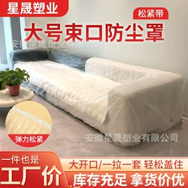 一次性桌布;一次性防尘罩;其他小宠用品