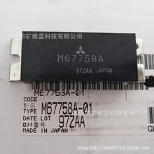 IC ģ�� M67758A �ֻ���� ԭװ���������߱��ۣ�