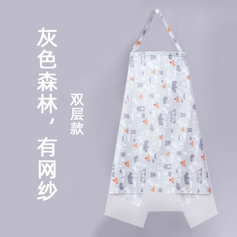 跨境批发 哺乳巾喂奶防走光遮羞布外出哺乳遮挡衣多功能透气披肩|undefined