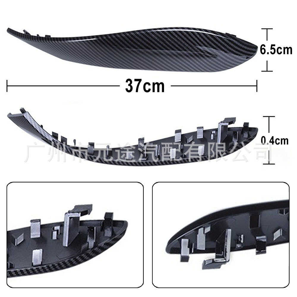 Suitable for Bmw F30F31F32F33F34F35F36F80F82F83 Car Interior Door Handle Armrest