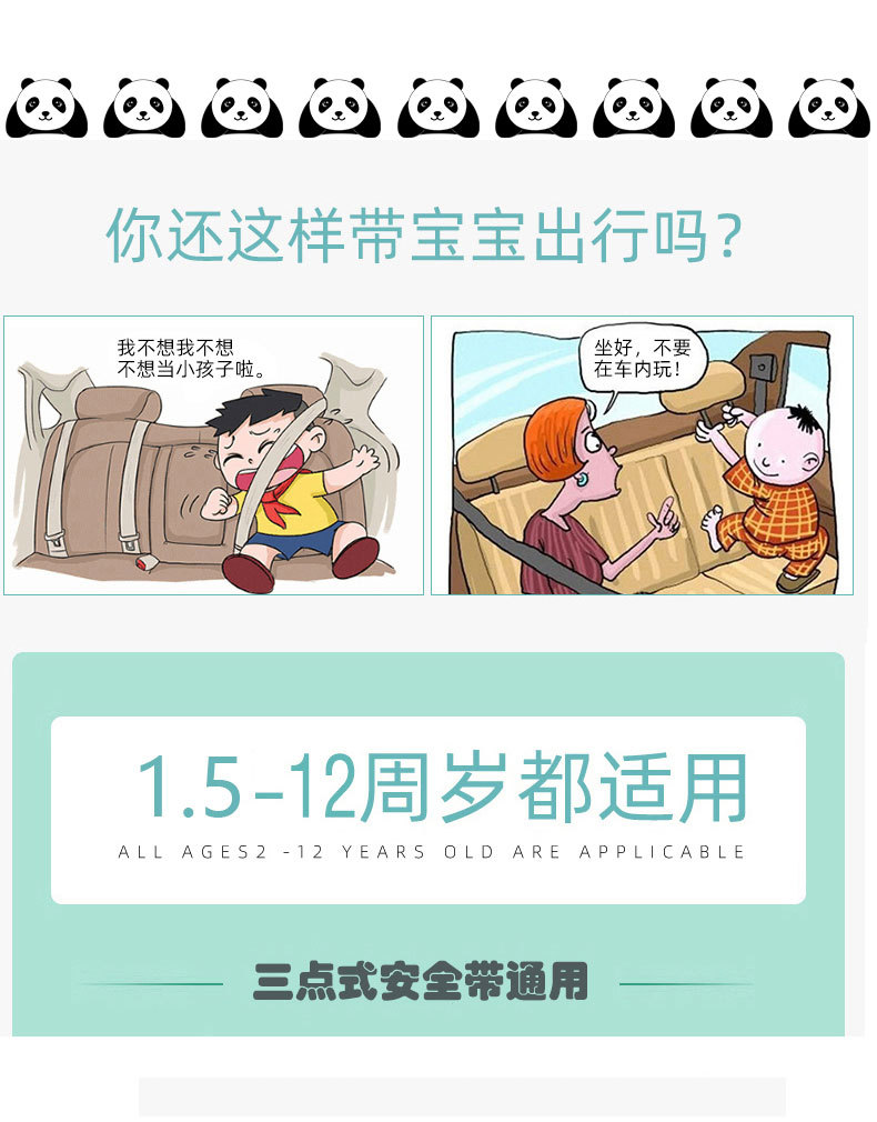 Suitable for Child Seats, Car Seat Belt Shoulder Protectors, Anti-Strangle Device, Cute Protective Cover, Car Interior Accessories