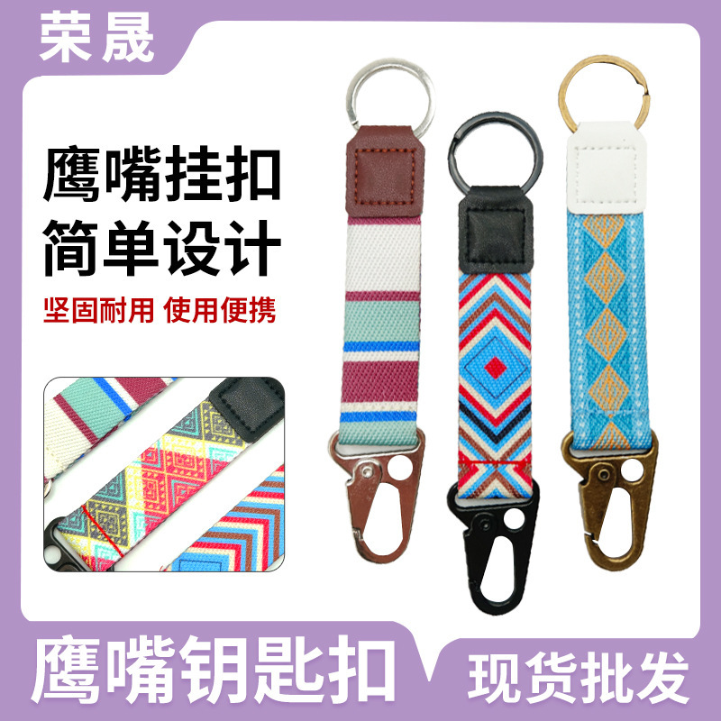 Outdoor Wrist Band Eagle Buckle pu Key Lanyard Men's and Women's Cool Retro Copper Wallet Anti-Lost Clip Outdoor Wrist Band Eagle Buckle pu Key Lanyard Men's and Women's Cool Retro Copper Wallet Anti-Lost Clip